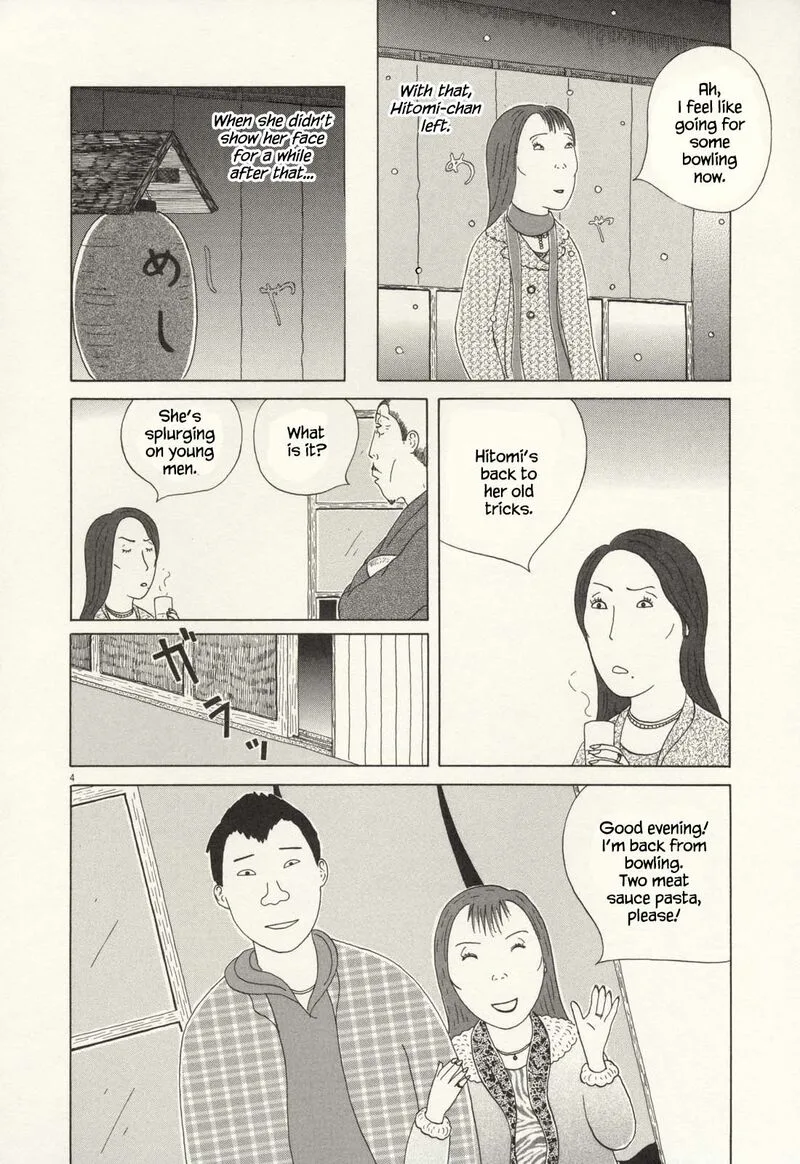 Shinya Shokudou Chapter 60 page 5