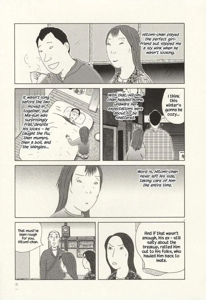 Shinya Shokudou Chapter 60 page 8