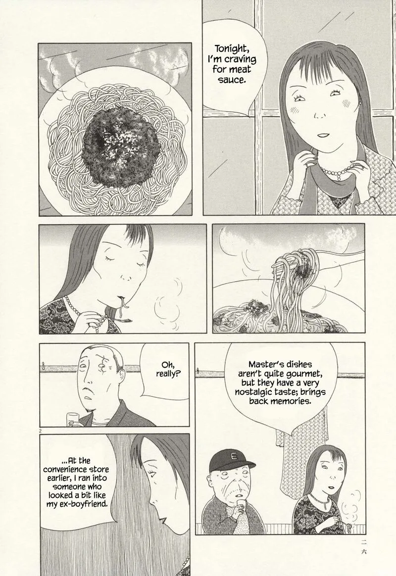Shinya Shokudou Chapter 60 page 3