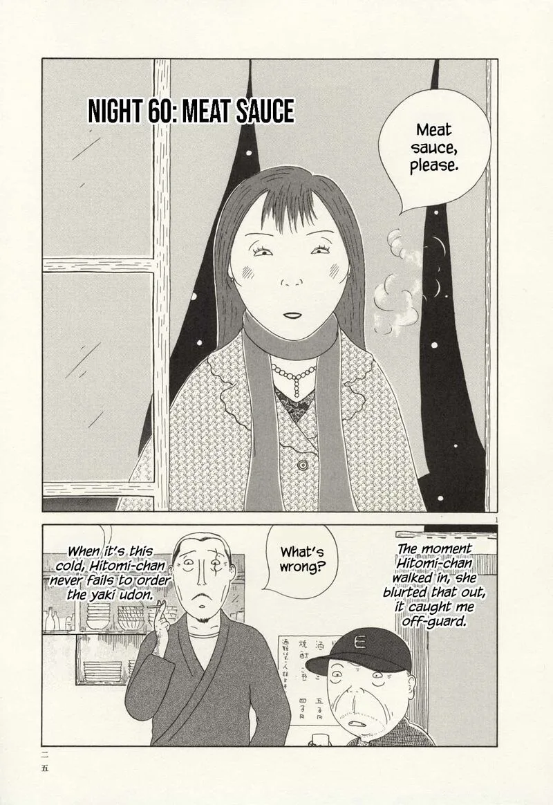 Shinya Shokudou Chapter 60 page 2