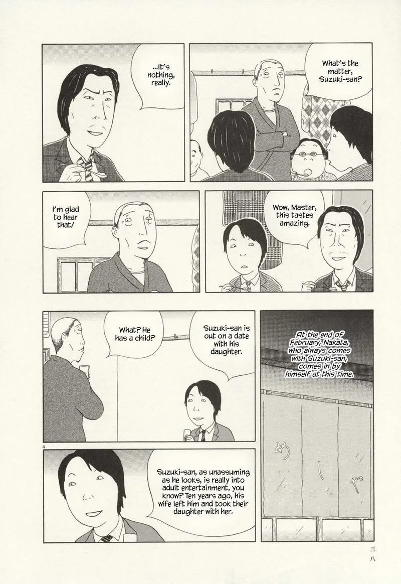 Shinya Shokudou Chapter 61 page 5