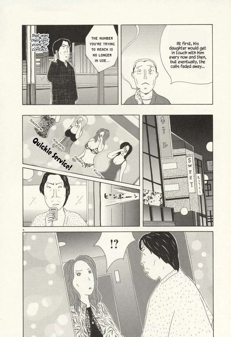 Shinya Shokudou Chapter 61 page 9