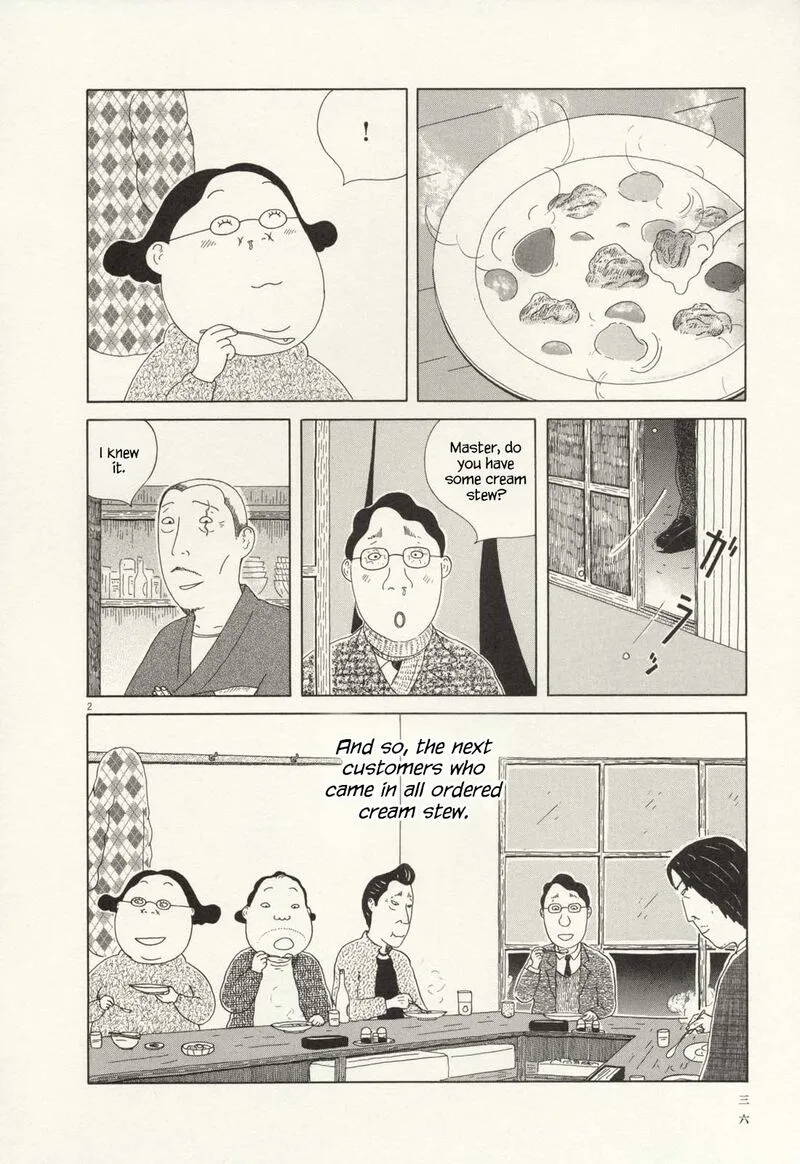 Shinya Shokudou Chapter 61 page 3