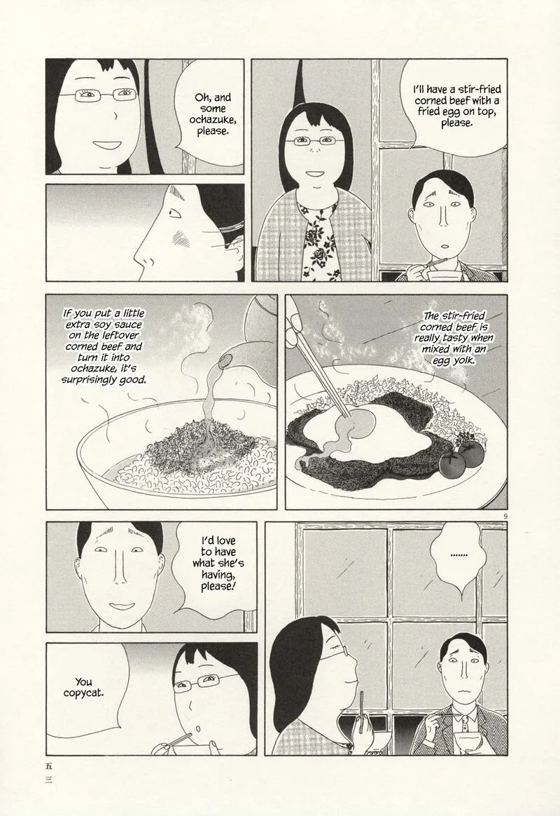 Shinya Shokudou Chapter 62 page 10