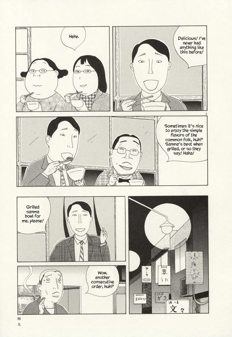 Shinya Shokudou Chapter 62 page 6