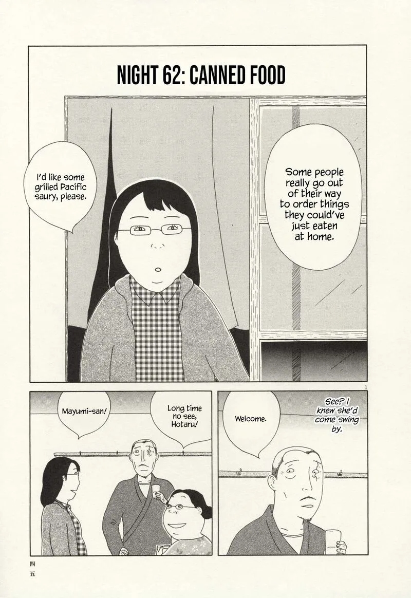 Shinya Shokudou Chapter 62 page 2
