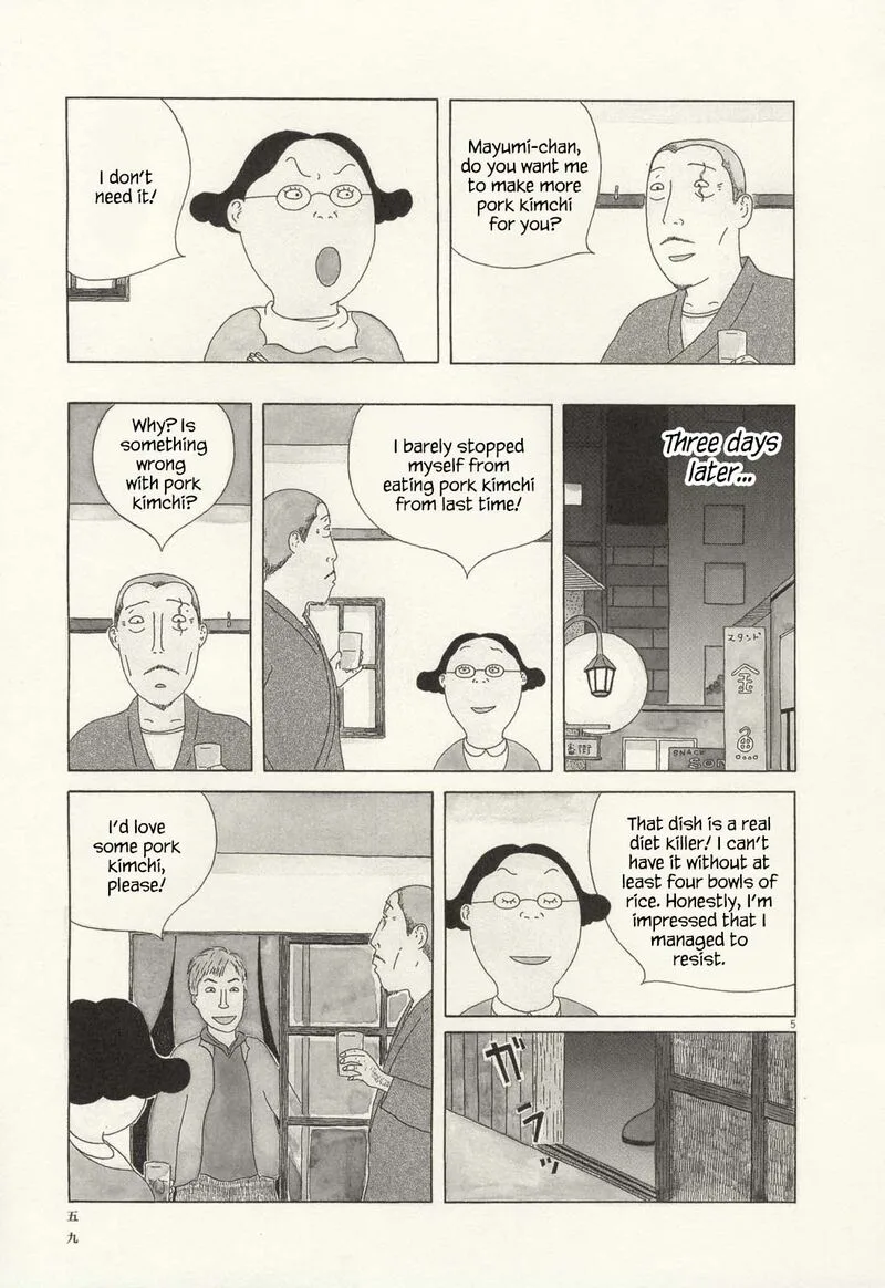 Shinya Shokudou Chapter 63 page 6