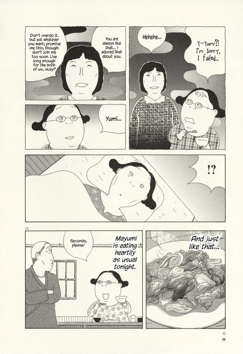Shinya Shokudou Chapter 63 page 11