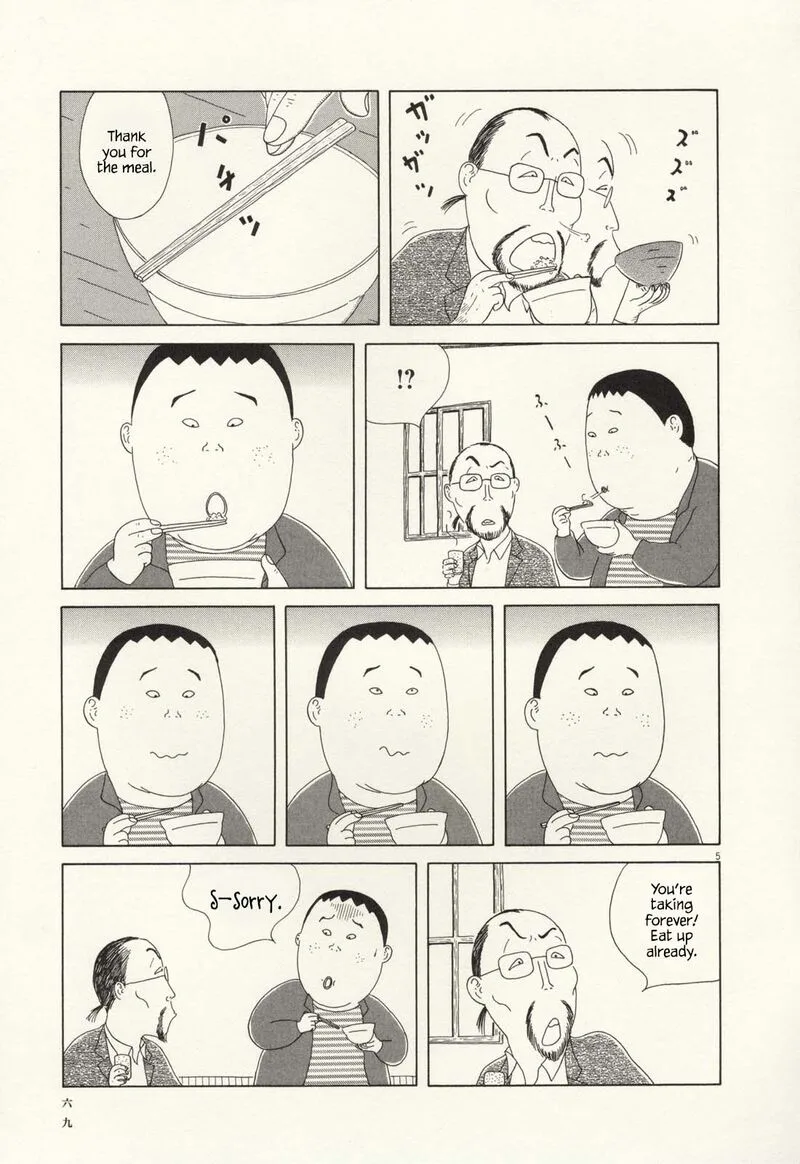 Shinya Shokudou Chapter 64 page 6