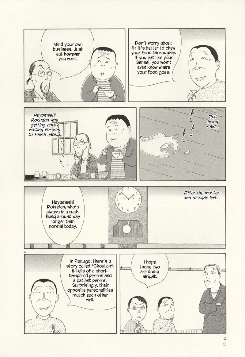 Shinya Shokudou Chapter 64 page 7