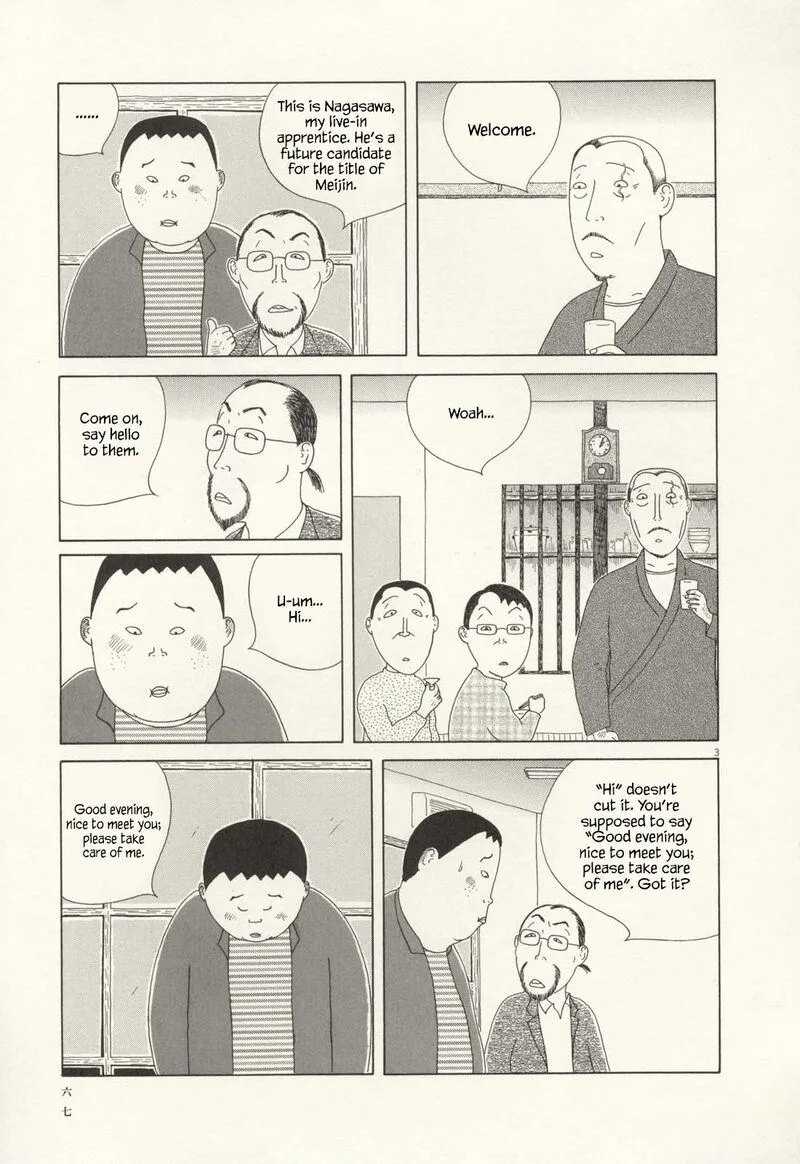 Shinya Shokudou Chapter 64 page 4