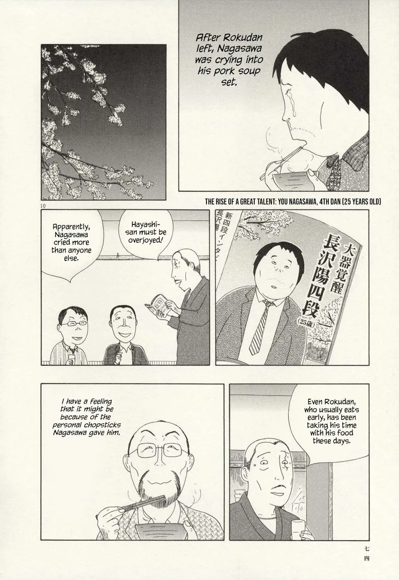 Shinya Shokudou Chapter 64 page 11