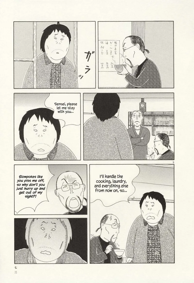 Shinya Shokudou Chapter 64 page 10