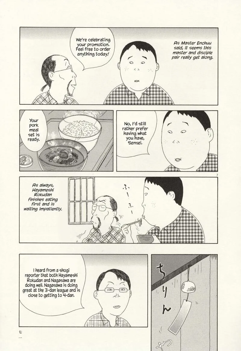 Shinya Shokudou Chapter 64 page 8