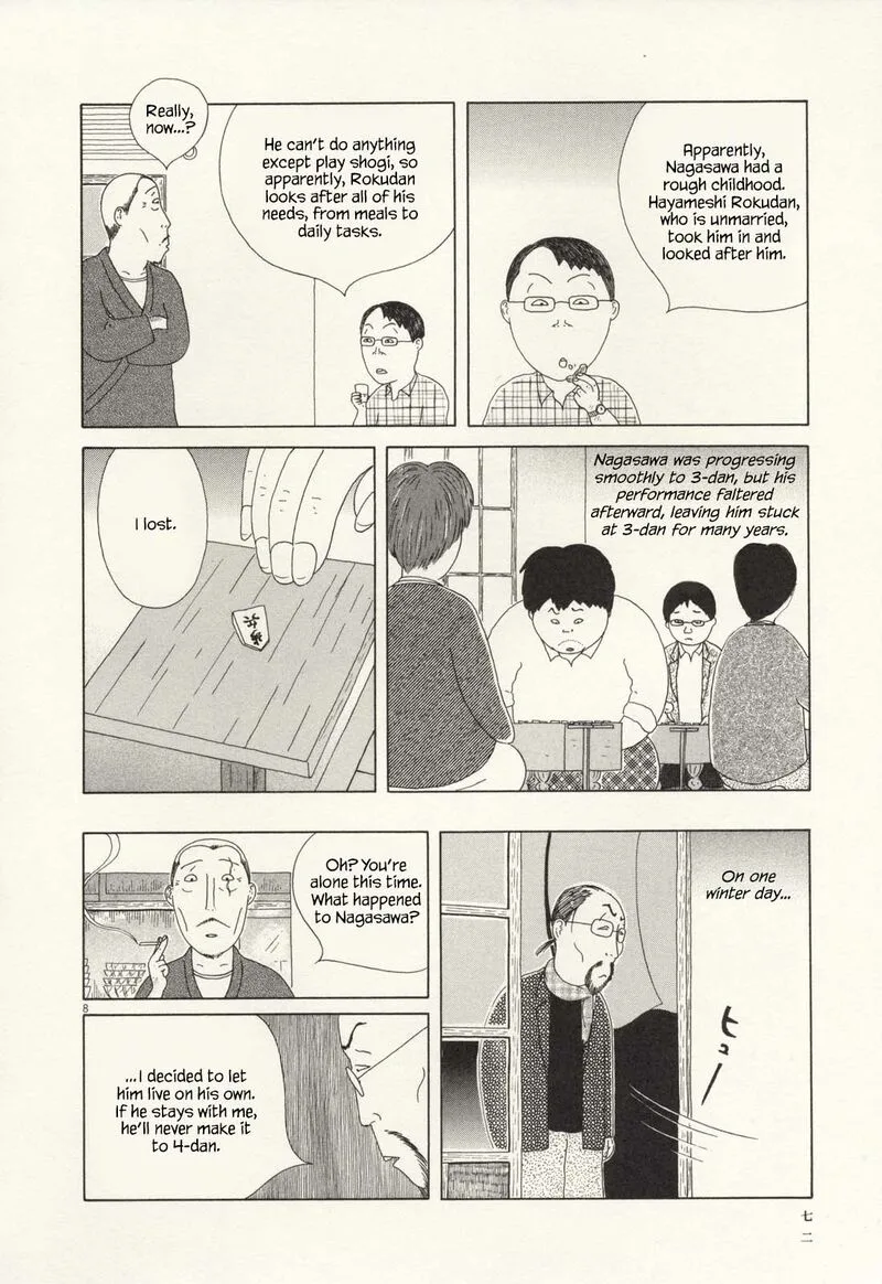 Shinya Shokudou Chapter 64 page 9
