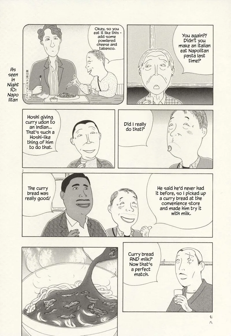 Shinya Shokudou Chapter 65 page 3