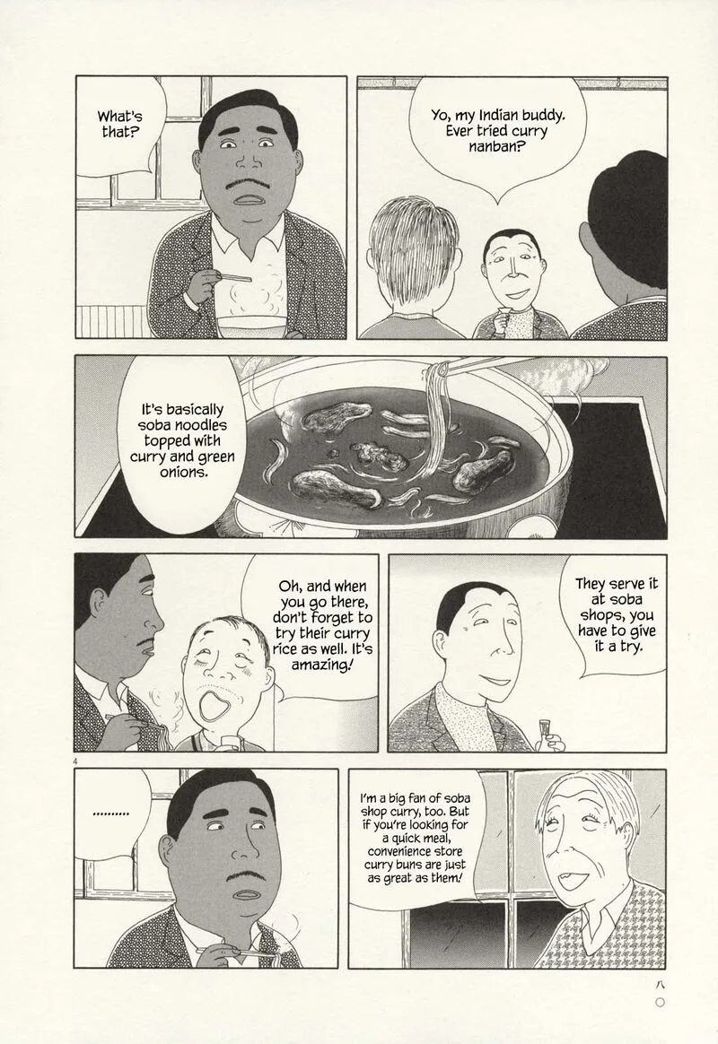 Shinya Shokudou Chapter 65 page 5