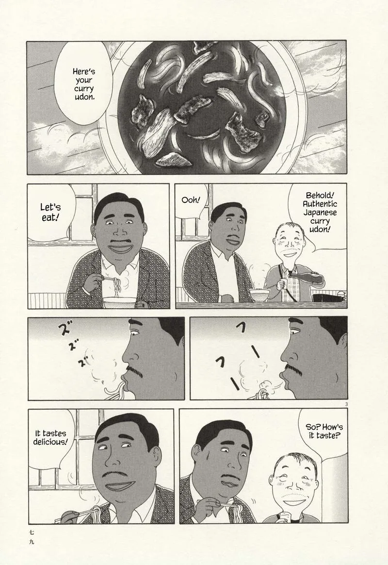 Shinya Shokudou Chapter 65 page 4