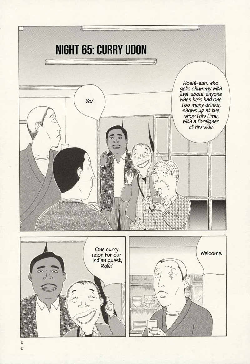 Shinya Shokudou Chapter 65 page 2