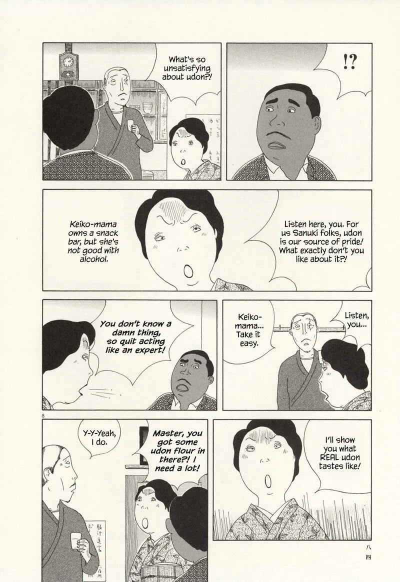 Shinya Shokudou Chapter 65 page 9