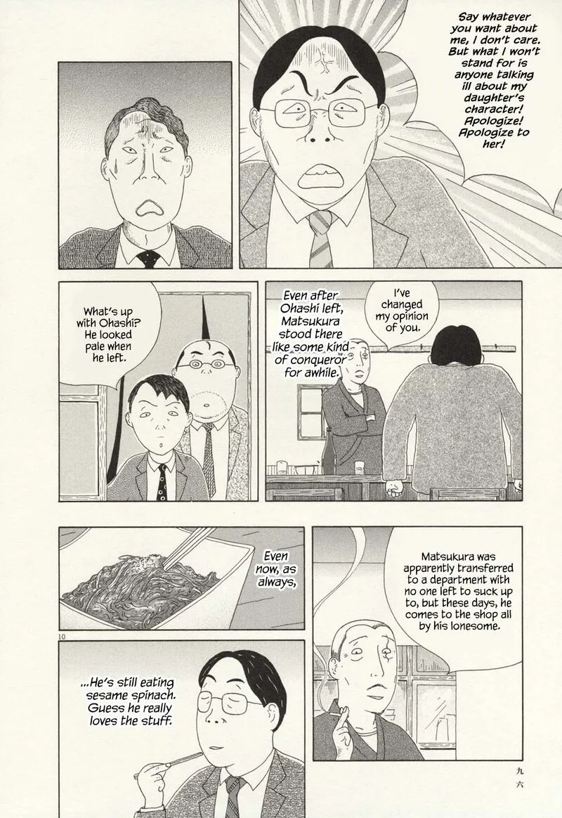 Shinya Shokudou Chapter 66 page 11