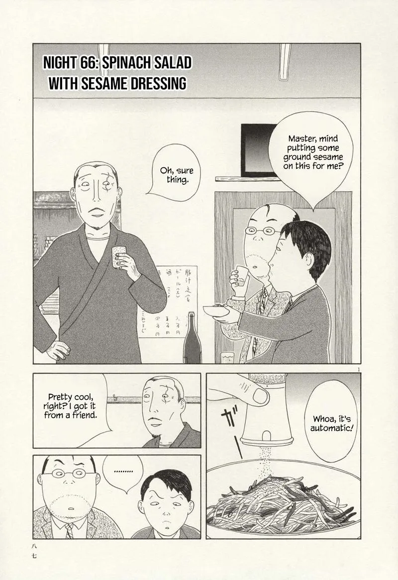 Shinya Shokudou Chapter 66 page 2