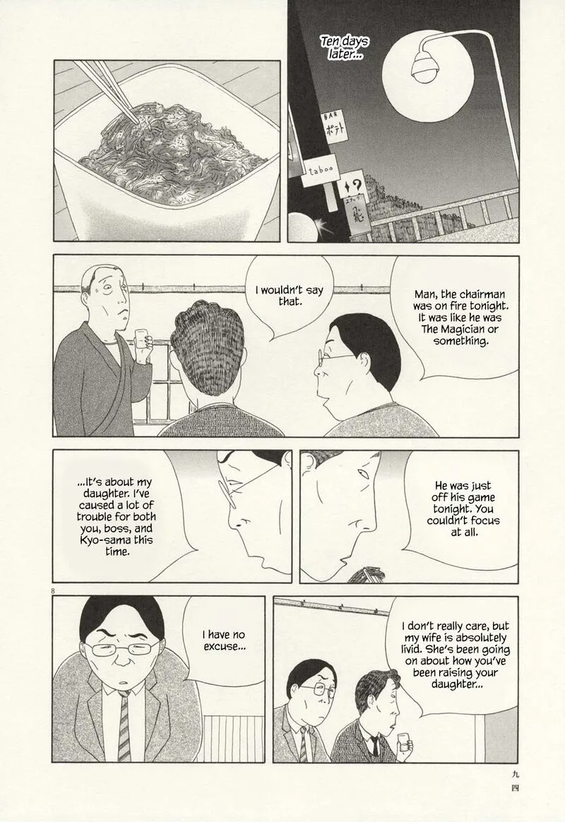 Shinya Shokudou Chapter 66 page 9