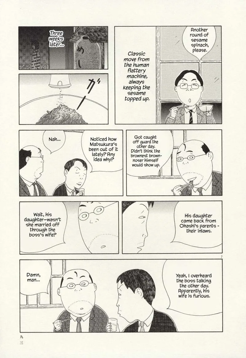 Shinya Shokudou Chapter 66 page 8
