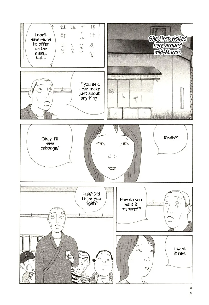 Shinya Shokudou Chapter 67 page 2