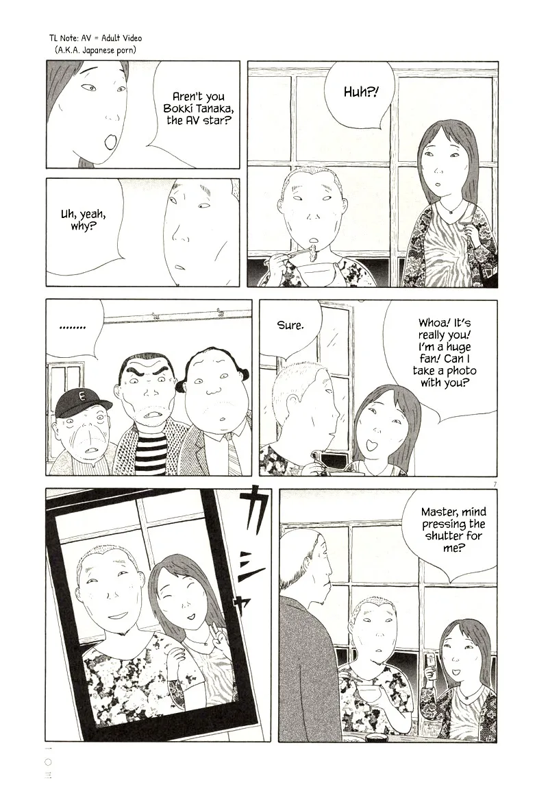 Shinya Shokudou Chapter 67 page 7