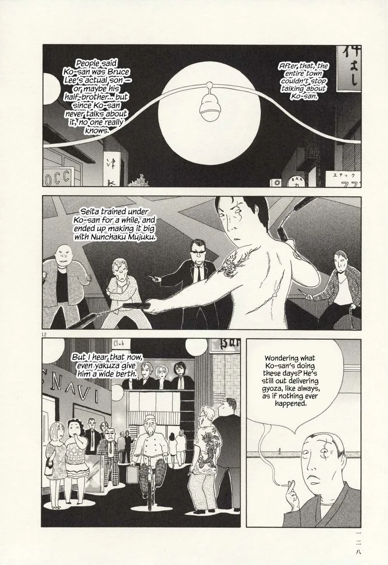 Shinya Shokudou Chapter 69 page 13