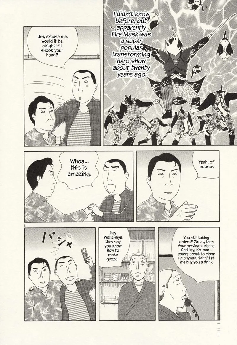 Shinya Shokudou Chapter 69 page 7