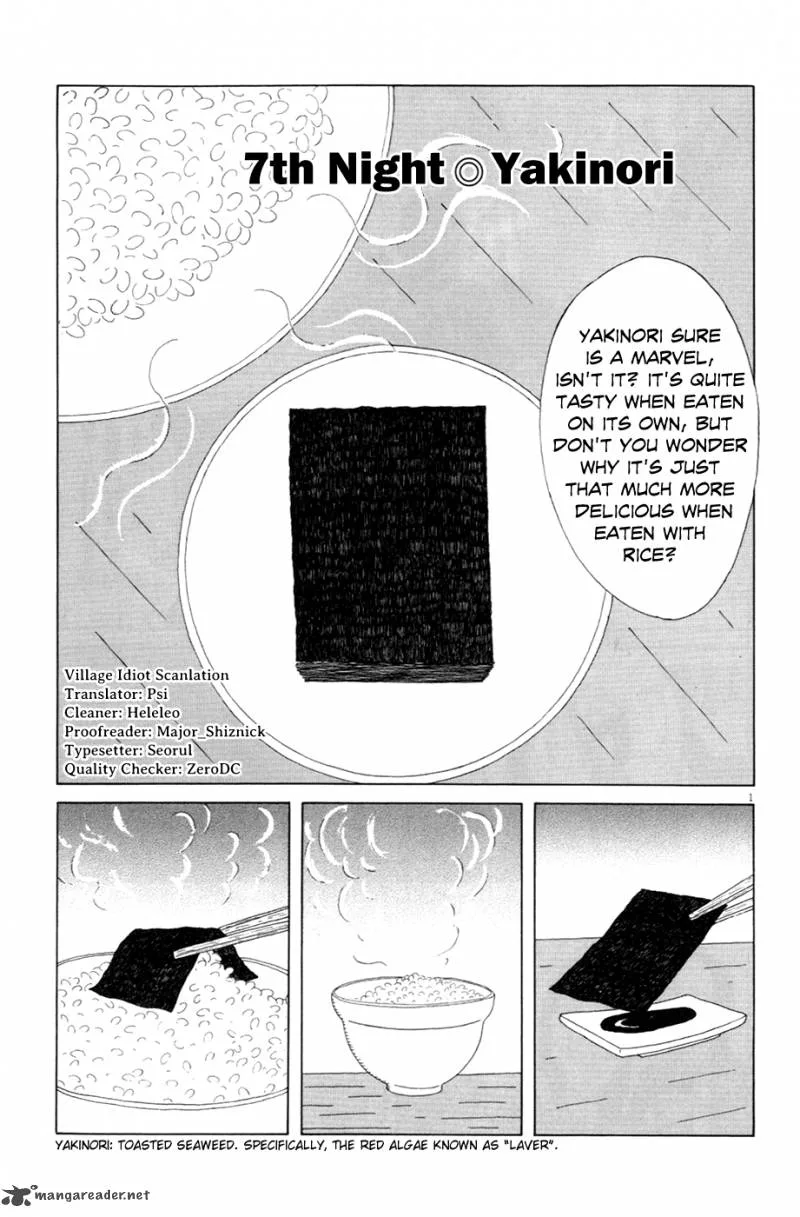 Shinya Shokudou Chapter 7 page 1