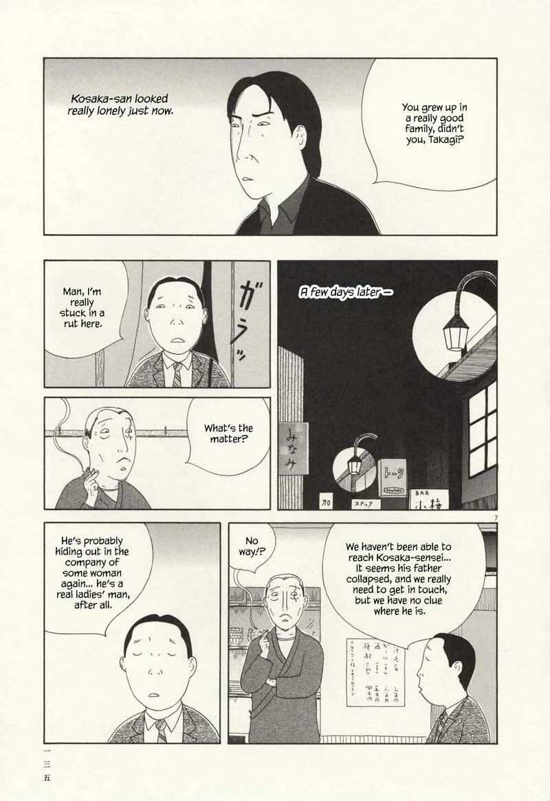 Shinya Shokudou Chapter 70 page 8