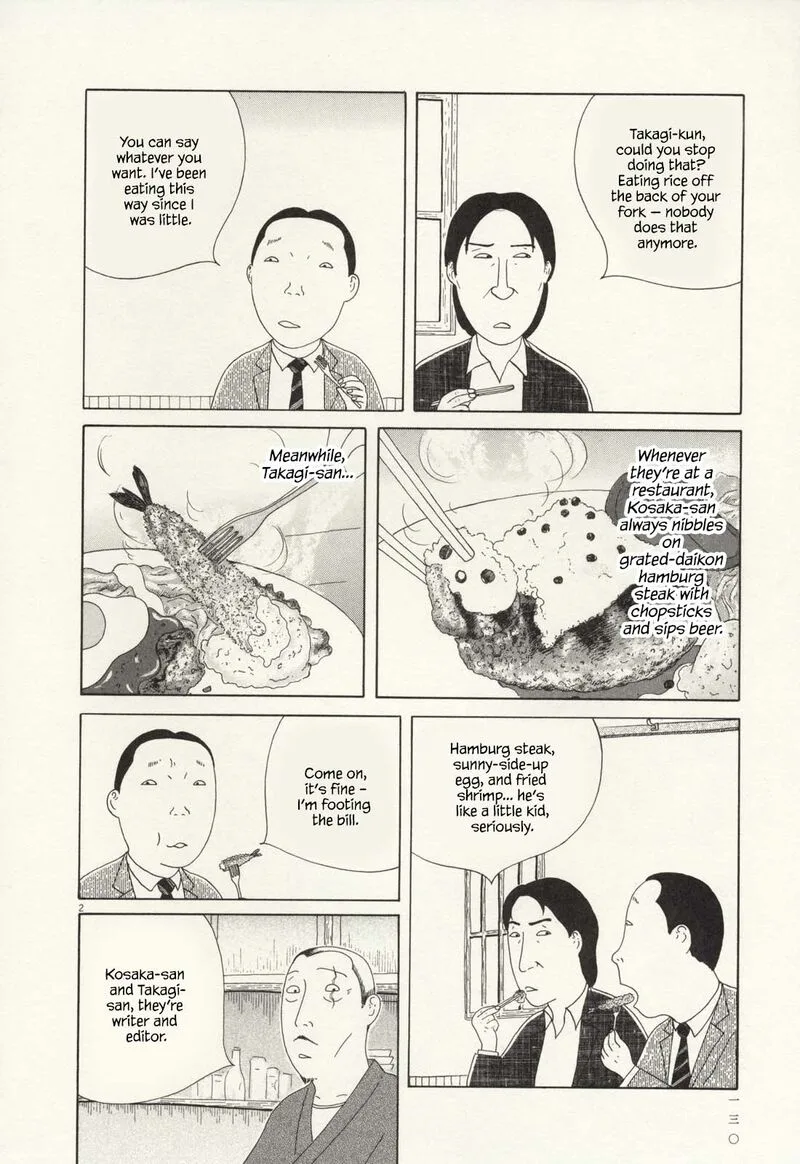 Shinya Shokudou Chapter 70 page 3