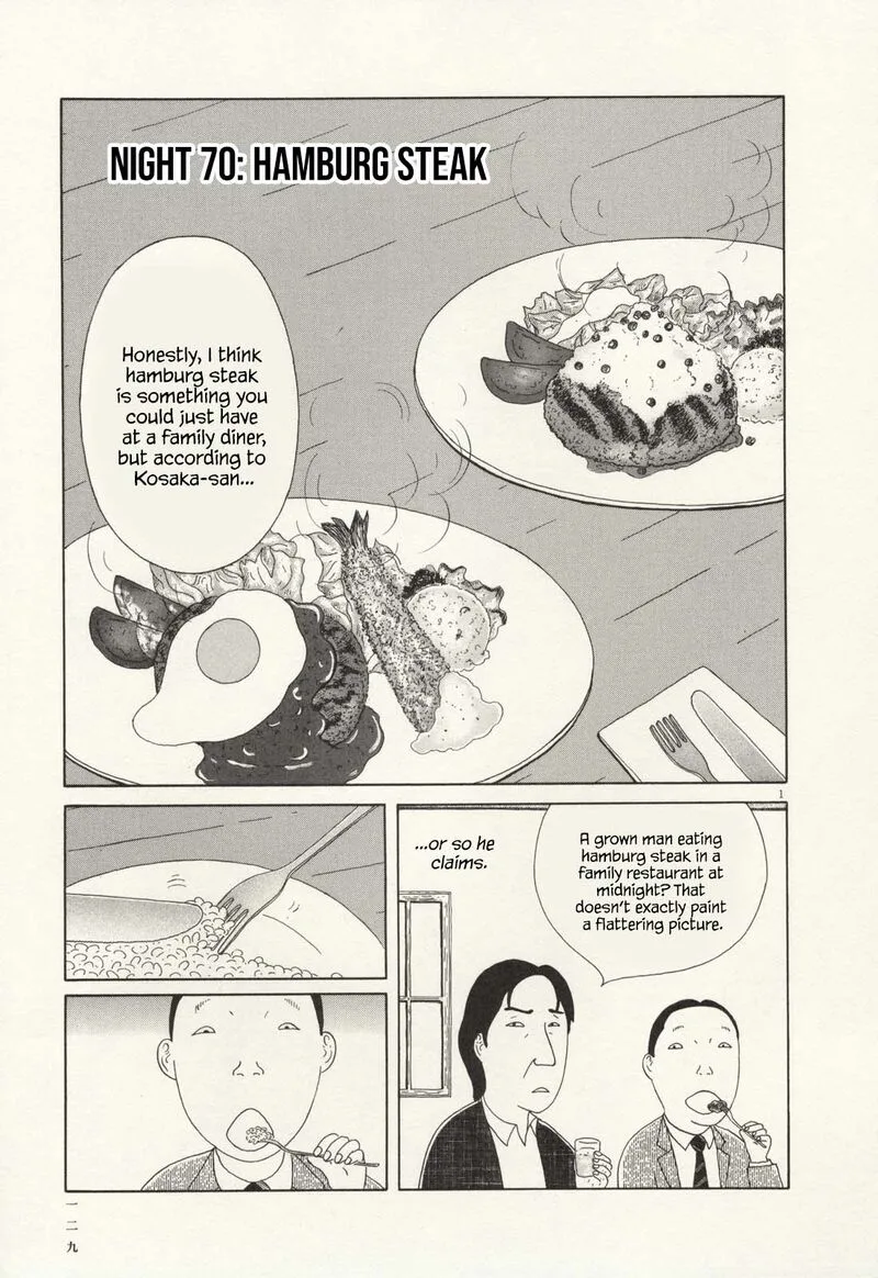 Shinya Shokudou Chapter 70 page 2