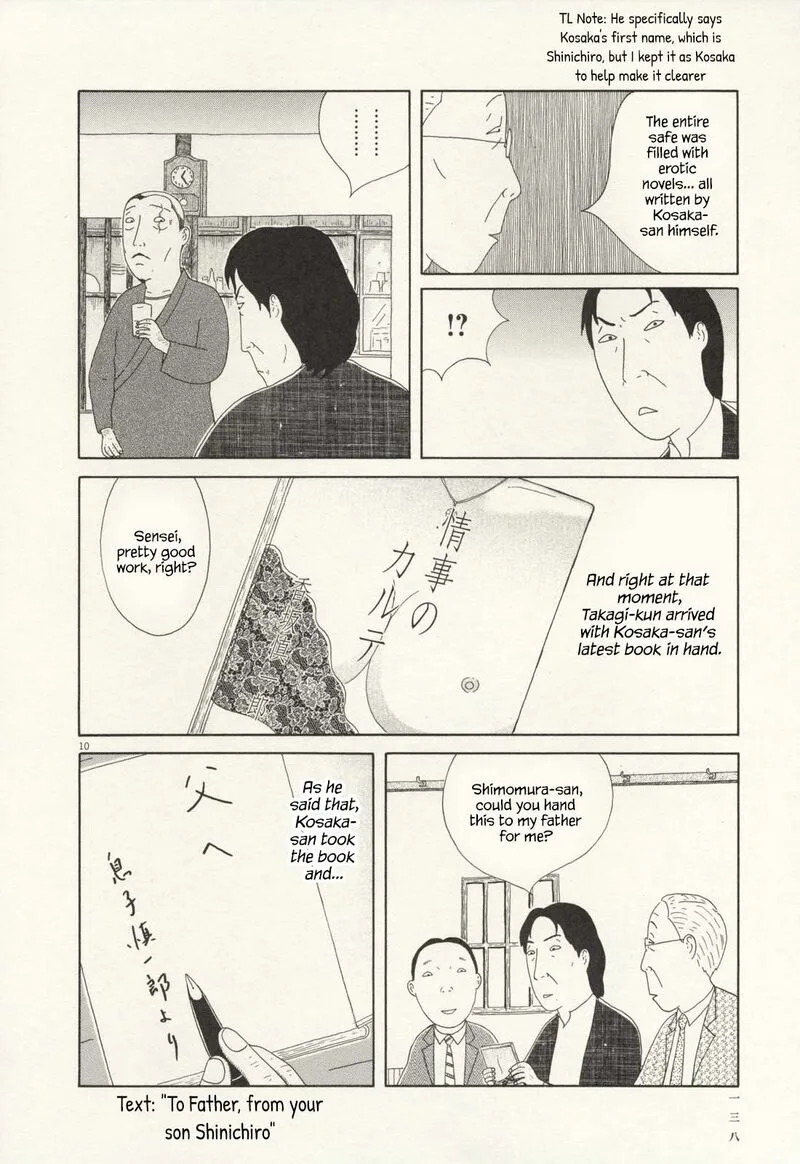 Shinya Shokudou Chapter 70 page 11