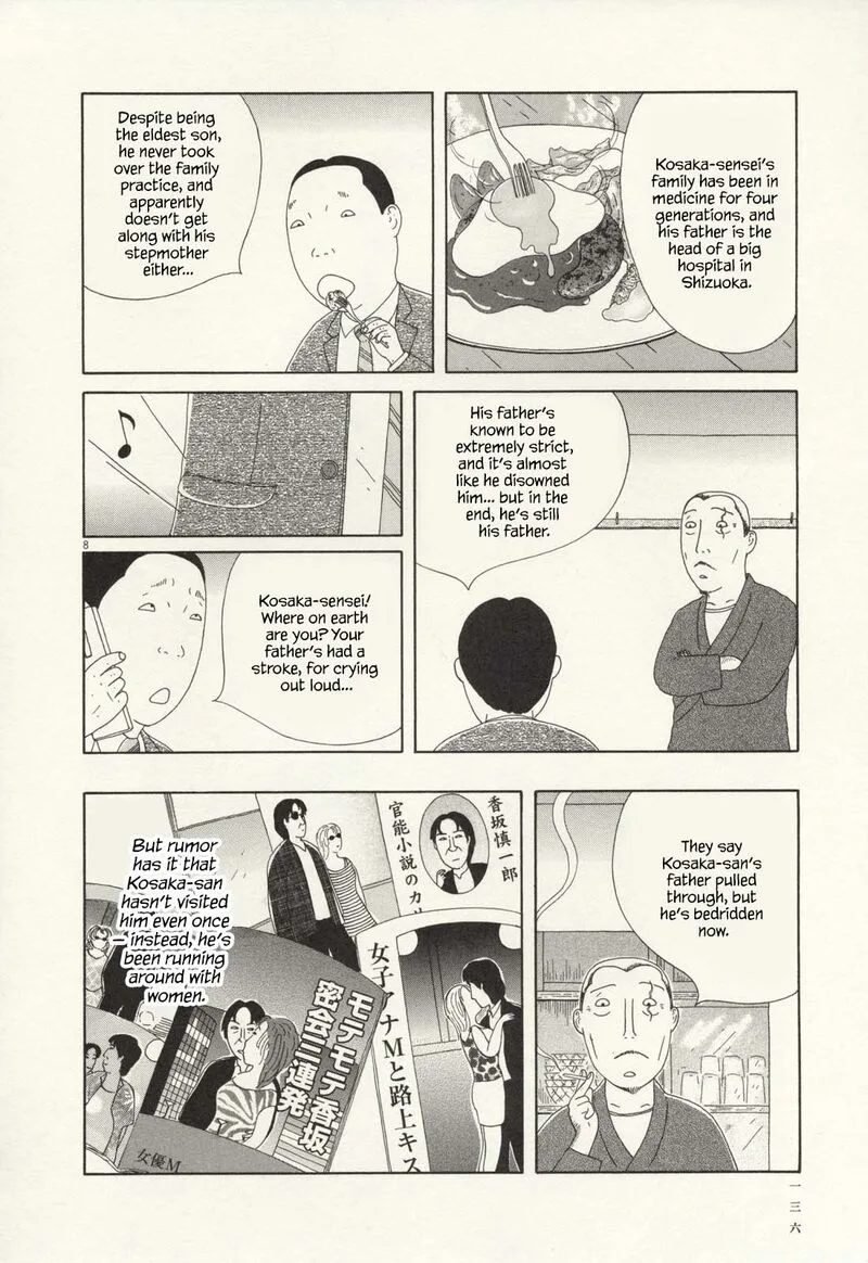Shinya Shokudou Chapter 70 page 9