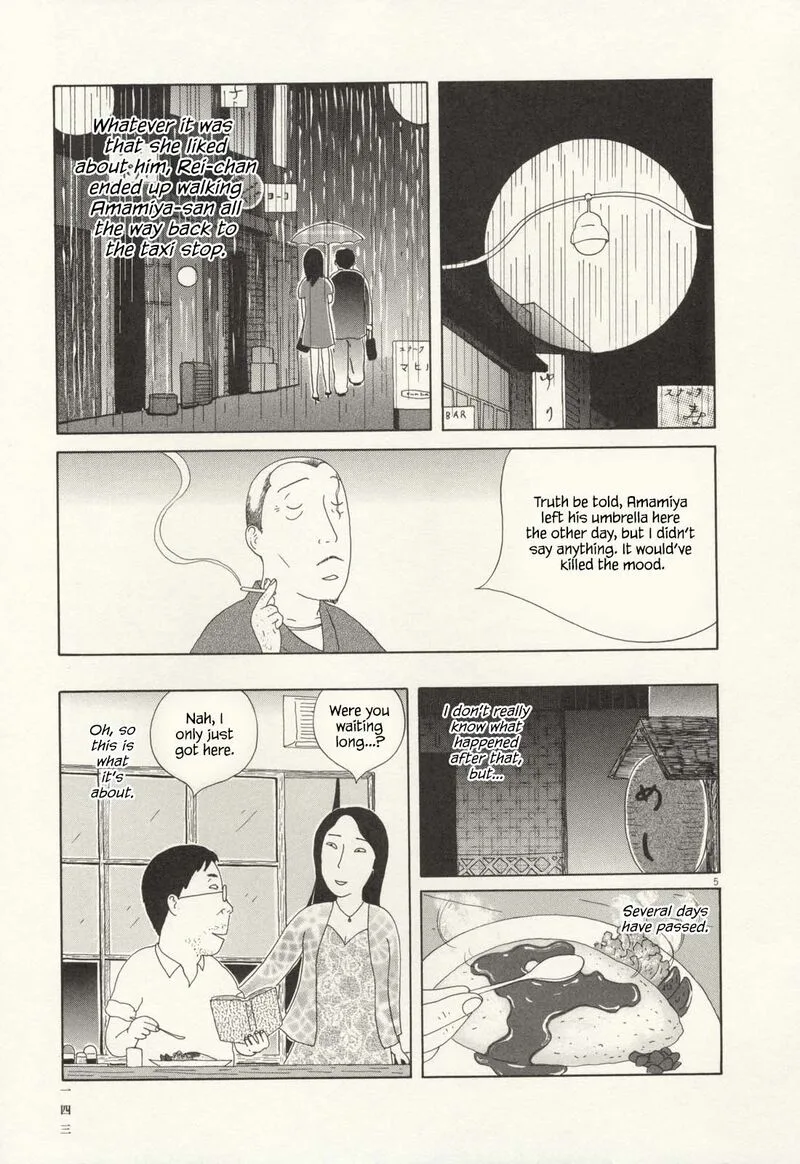 Shinya Shokudou Chapter 71 page 6