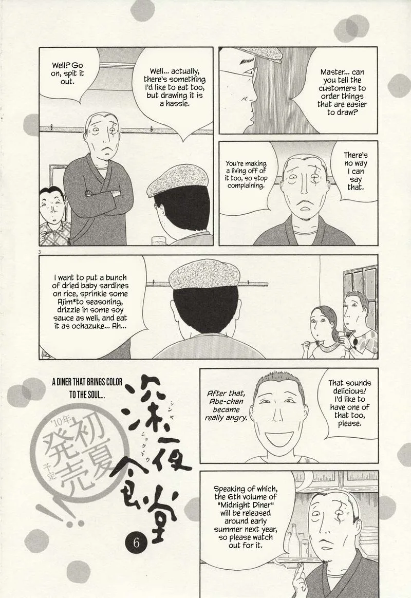 Shinya Shokudou Chapter 71 page 15