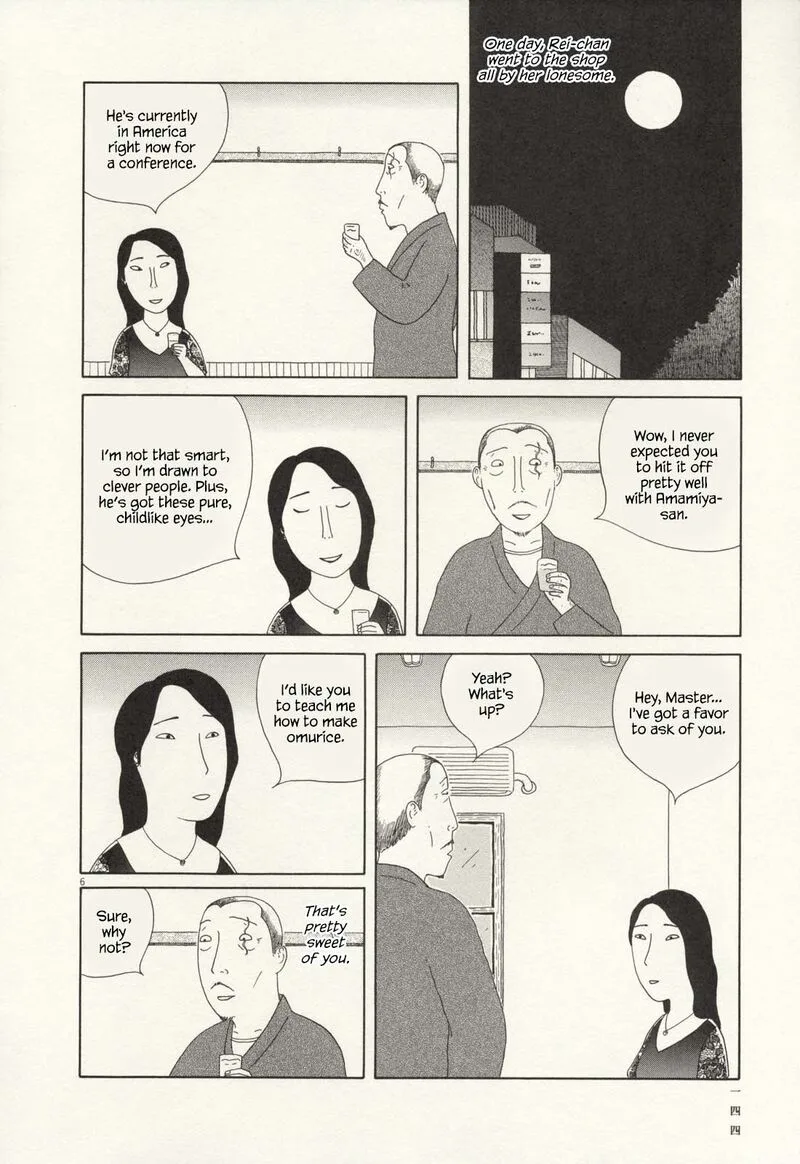 Shinya Shokudou Chapter 71 page 7