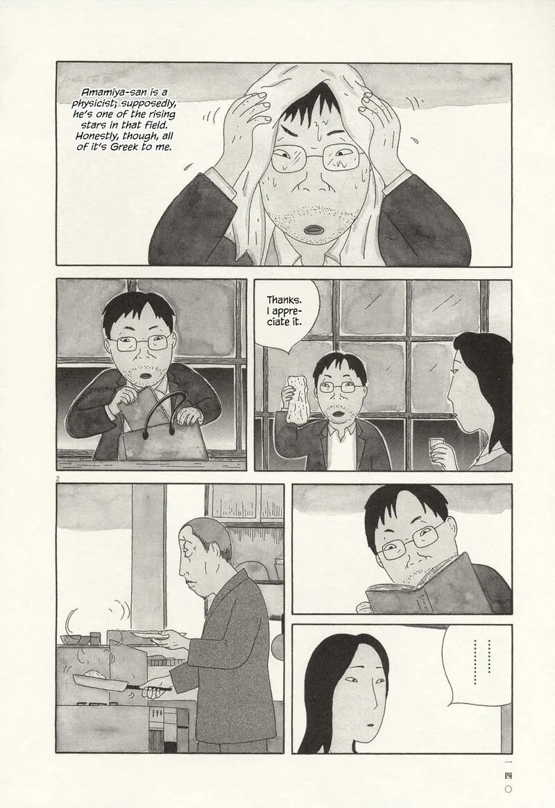 Shinya Shokudou Chapter 71 page 3
