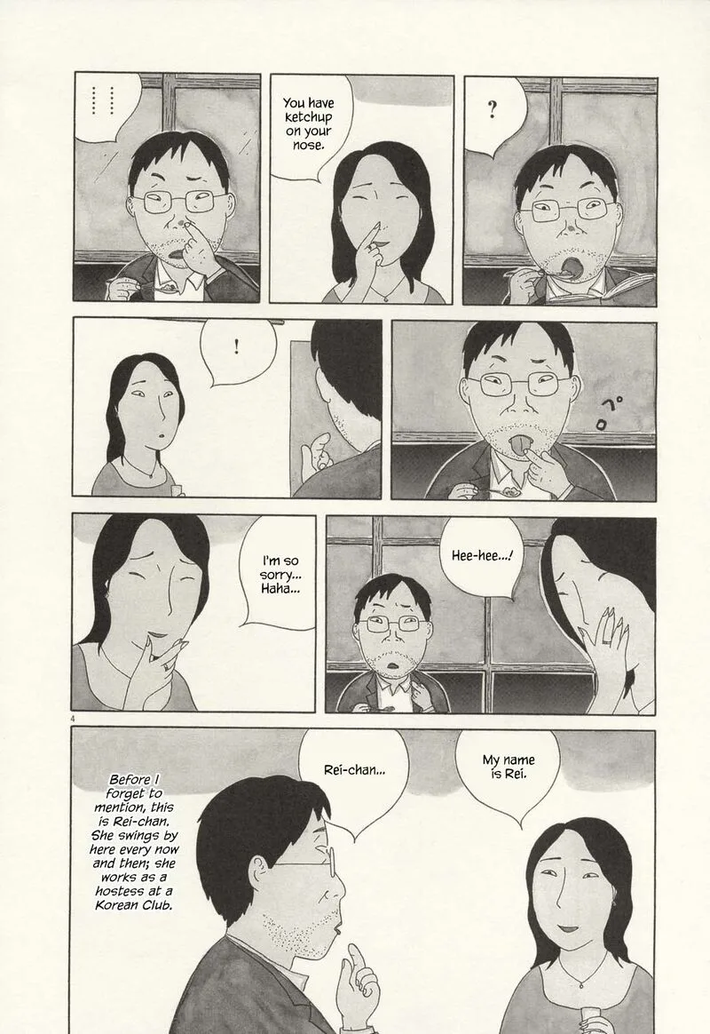 Shinya Shokudou Chapter 71 page 5