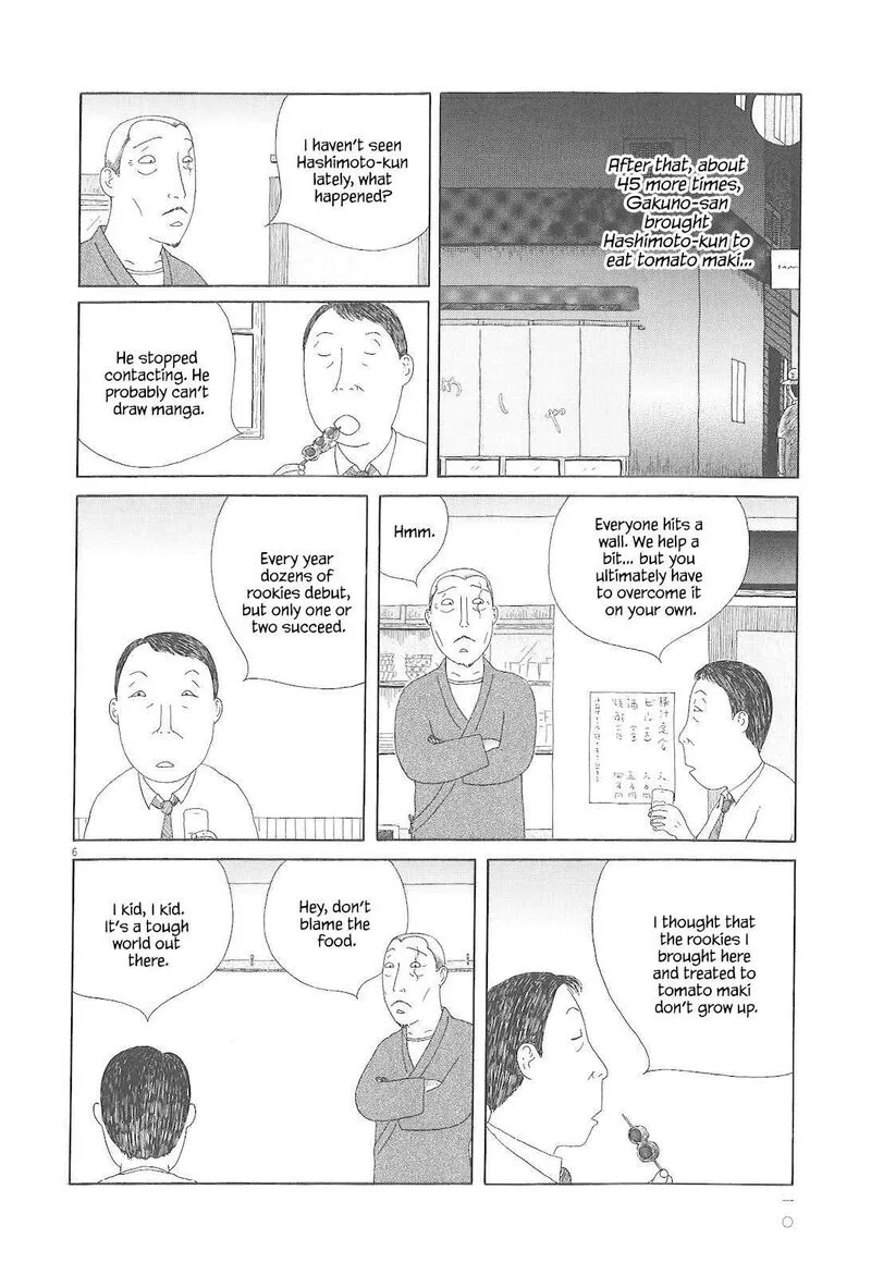 Shinya Shokudou Chapter 72 page 16