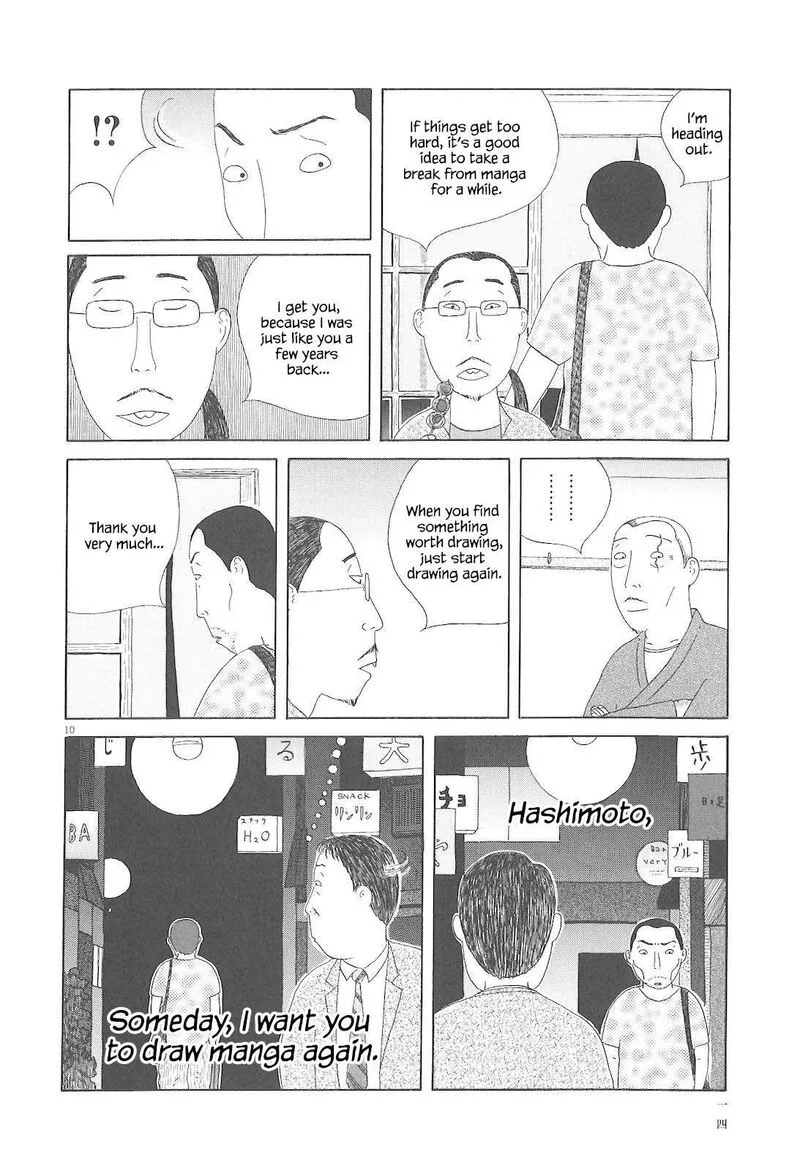 Shinya Shokudou Chapter 72 page 20