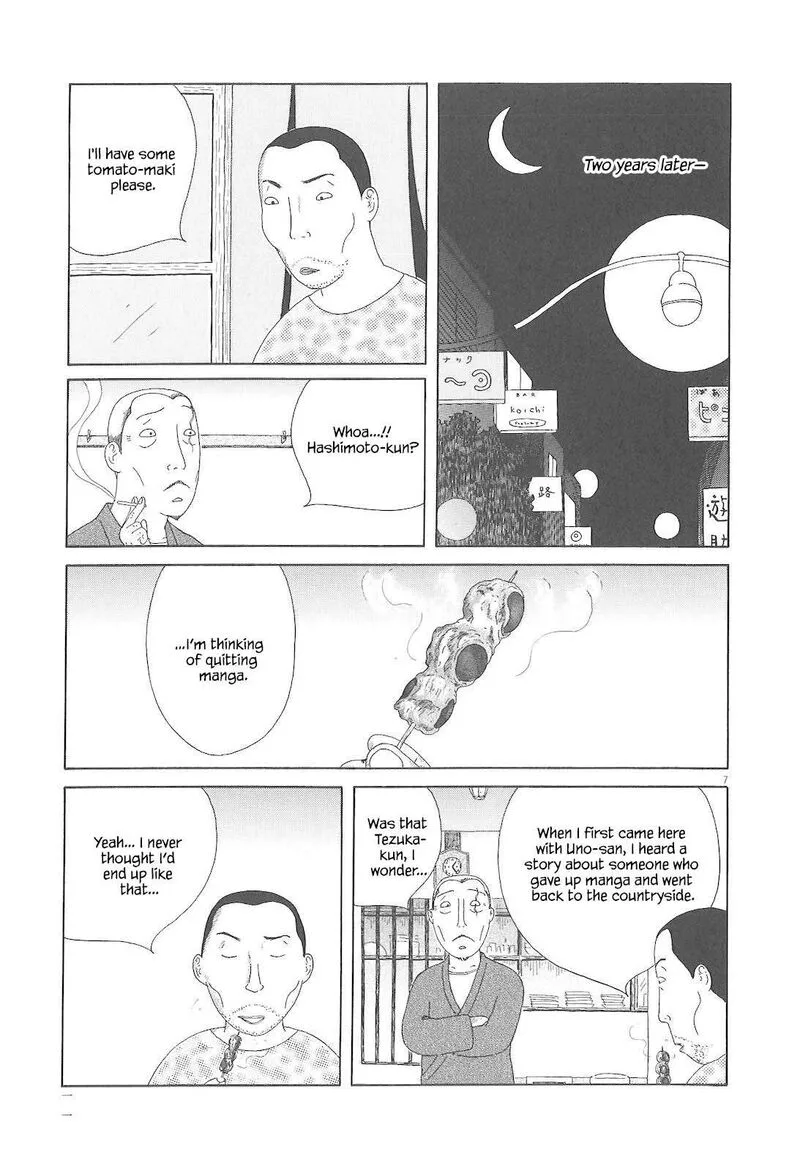 Shinya Shokudou Chapter 72 page 17