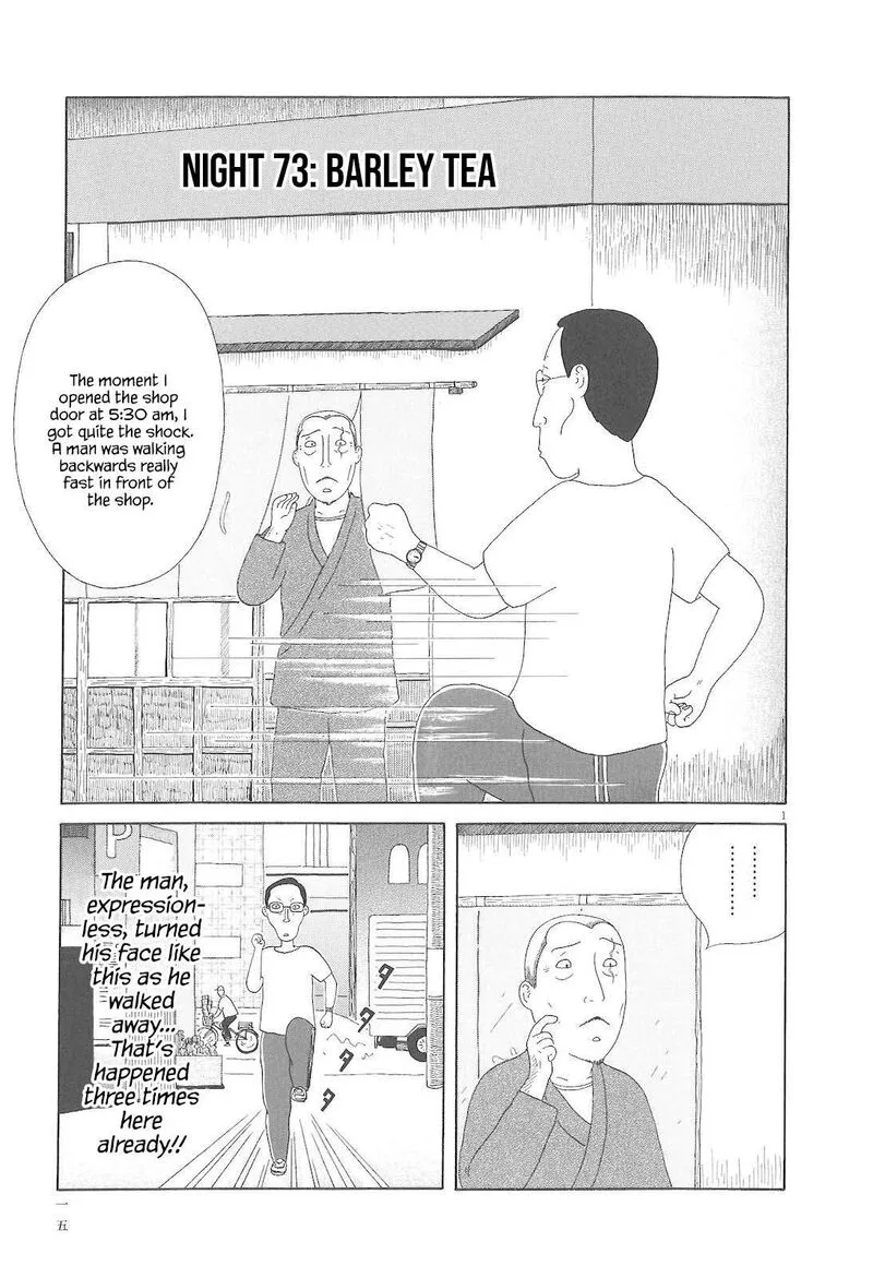Shinya Shokudou Chapter 73 page 2