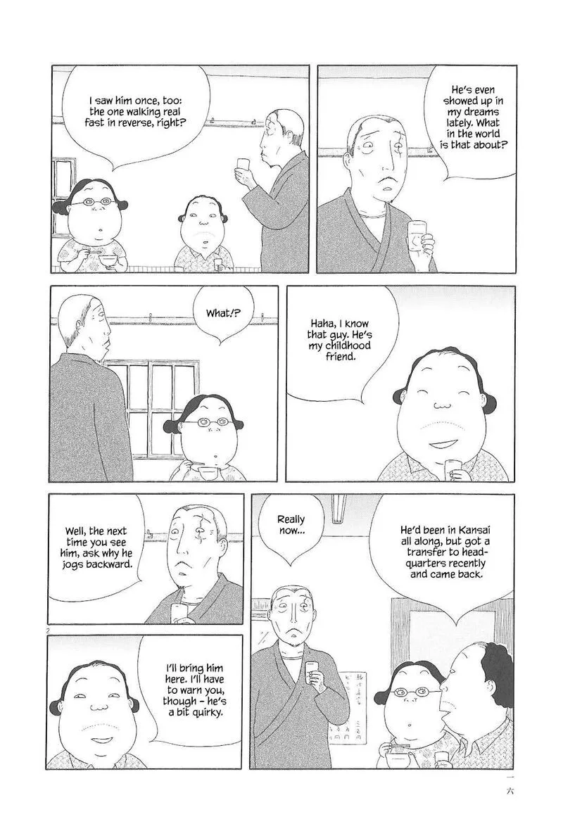 Shinya Shokudou Chapter 73 page 3