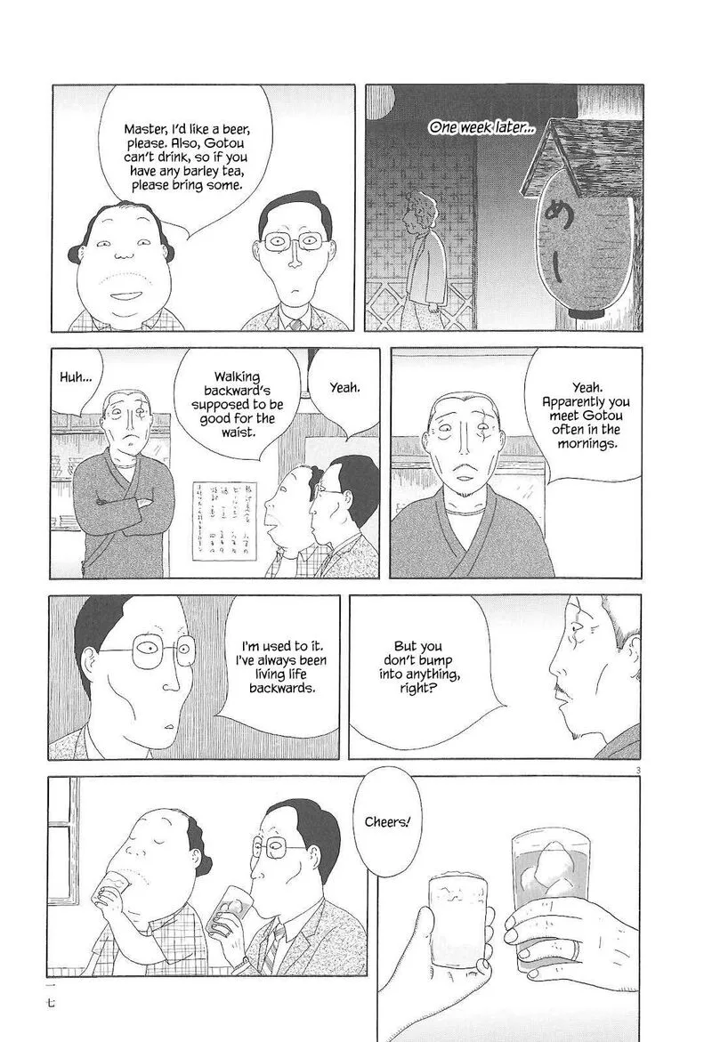 Shinya Shokudou Chapter 73 page 4