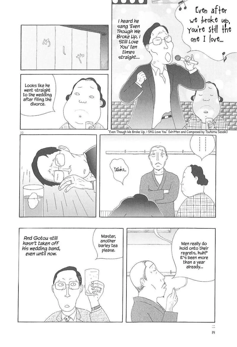 Shinya Shokudou Chapter 73 page 11